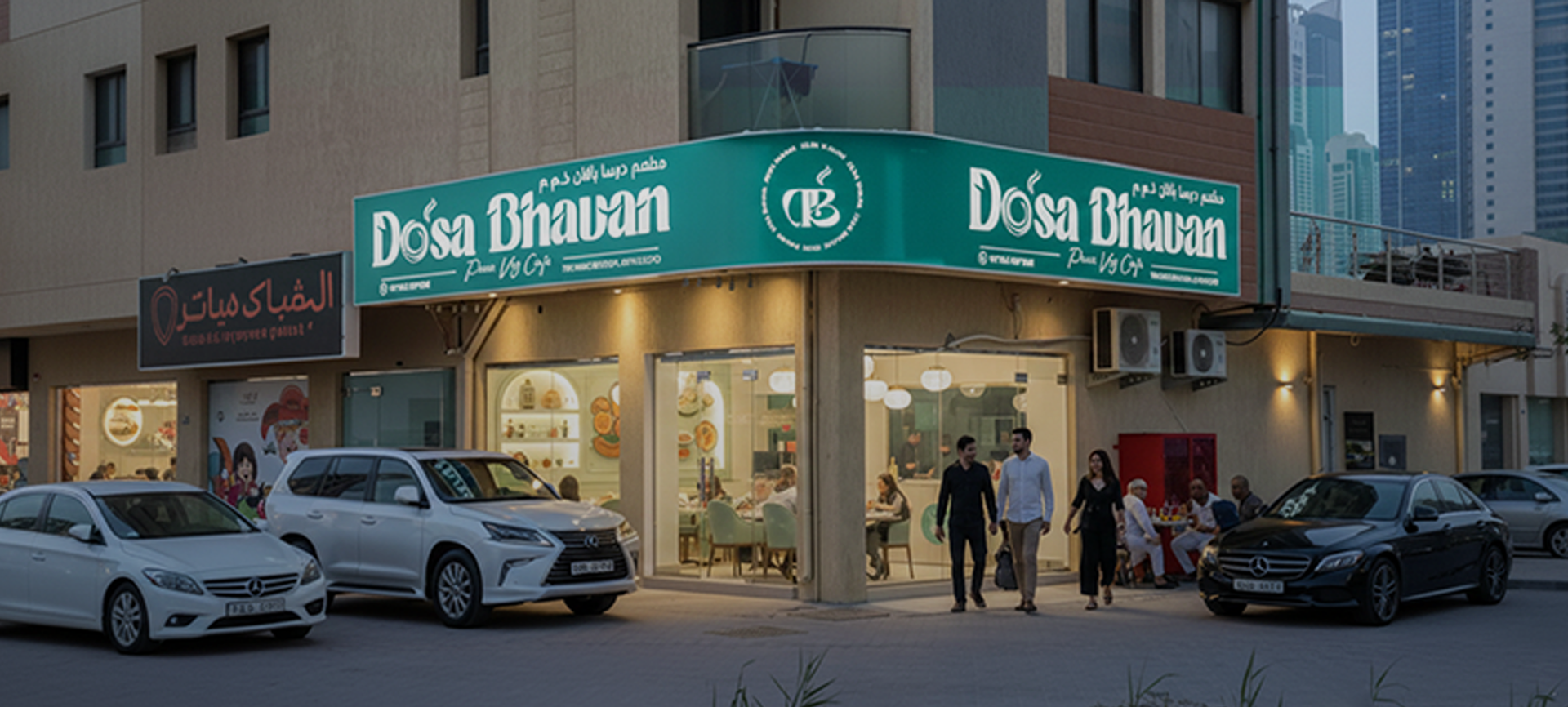 Dosa Bhavan Exterior
